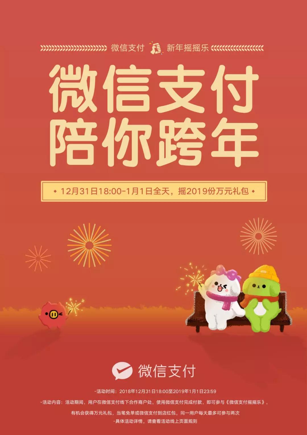 微信图片_20190104162303.jpg