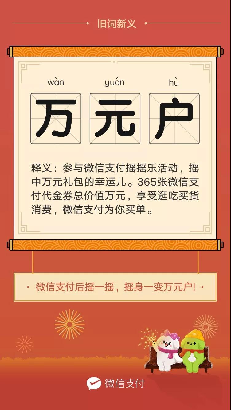 微信图片_20190104160826.jpg