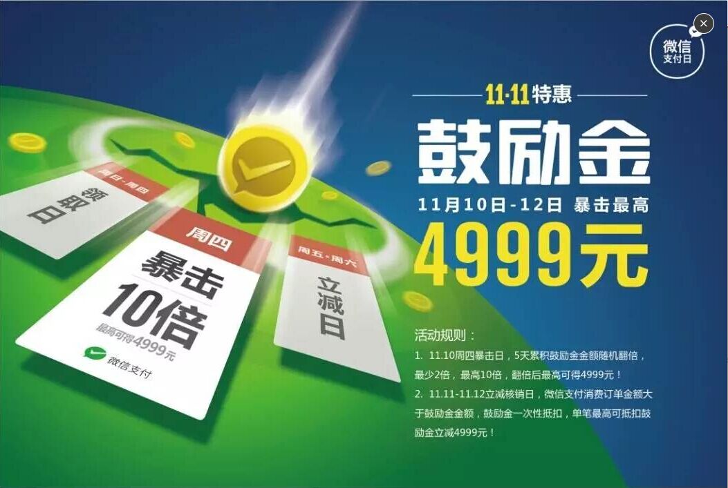 QQ图片20161111144337.jpg