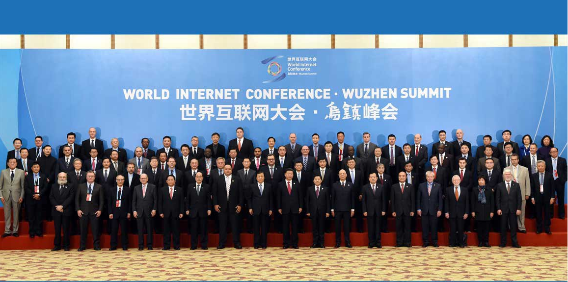 移动支付重磅大咖齐聚第三届世界互联网大会  (1).png