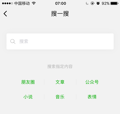 移动支付创业 (3).png