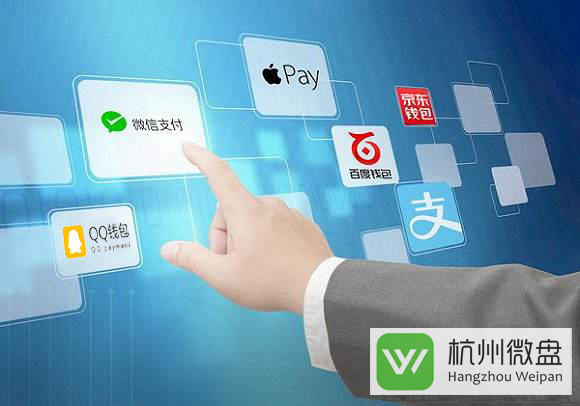 聚合支付代理