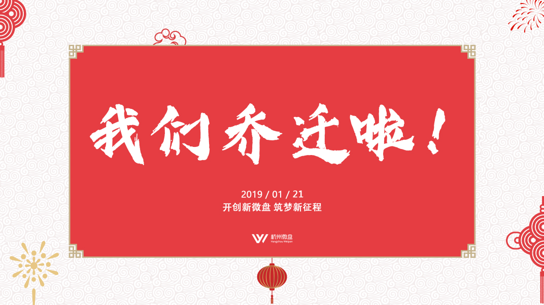 微信图片_20190122173436.jpg